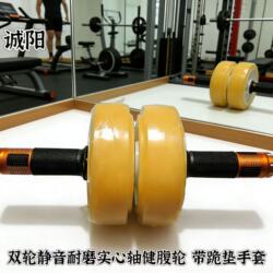 Abdominal Wheel, Abdominal Muscle Wheel, Men's and Women's Sports Fitness Equipment, Home Use for Weight Loss, Slimming Waist and Belly, Abdominal Muscle Training, Magic Tool for Achieving a Six-Pack