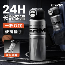 Large-Capacity Thermos Cup for Men, Outdoor Portable Sports Water Bottle, Special Water Bottle for Students Going to School, 2025 New Model Water Cup