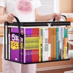 Book Storage Bag, Old Book Storage Magic Tool, Transparent Book Box, Large Capacity Dustproof Bag for Students' Classrooms
