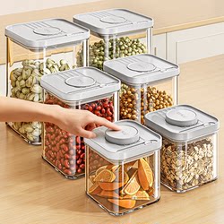 Press-Type Sealed Jar, Food-Grade Vacuum Preservation Box, Kitchen Grain Moisture-Proof Storage Jar, Snack Storage Jar