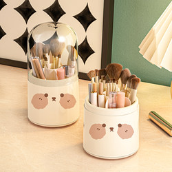 Cosmetics Storage Box Dust-Proof Rotating Compartment Lipstick Eye Shadow Cosmetics Storage Tube Brush Dressing Table Storage Rack