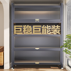 Xingyou Storage Cabinet, Storage Locker, Children's and Baby's Organizing Wardrobe, Household Balcony Living Room Multi-Layer Miscellaneous Storage Cabinet