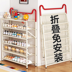 Installation-Free Dopamine Shoe Rack, Multi-Layer Household Entryway Shoe Cabinet, Simple Small Shoe Storage Solution for Dormitories