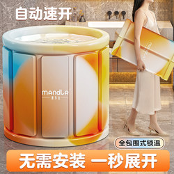 Foldable Bath Tub for Adults and Children, Special Bathtub for Soaking, Full-Body Bathing Tub, Can Be Used as a Sitting Bath Basin