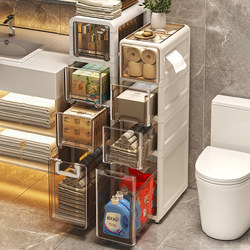Xingyou Bathroom Storage Rack, Toilet Side Narrow Cabinet, Bathroom Floor-Standing Shelf, Gap Storage Cabinet