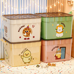 Desktop Miscellaneous Storage Box Cartoon Toy Storage Box Snack Storage Box Home Living Room Organizing Storage Basket with Lid