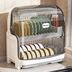 Xingyou Kitchen Bowl Rack, Bowl and Chopstick Storage Box, Multifunctional with Lid, Household Dish Rack, Draining Rack, Plastic Cupboard