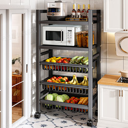 Kitchen Rack Floor-Standing Multi-Layer Movable Household Oven Microwave Multi-Functional Storage Fruit and Vegetable Storage Rack
