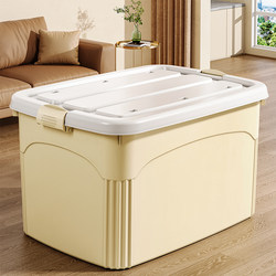 Xingyou Clothes Storage Box Large Capacity Extra Large Clothing Storage Student Dormitory Storage Household Plastic Organizing Box