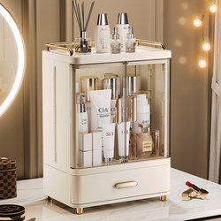 Cosmetics Storage Box Desktop Dressing Table Skin Care Organization Dustproof Large Capacity Storage Cabinet Drawer Storage Rack Box
