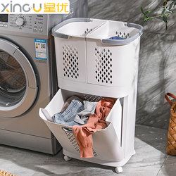 Xingyou Dirty Clothes Basket Bathroom Clothes Storage Basket Household Sorting Laundry Basket Bathroom Storage Rack Large Dirty Clothes Hamper