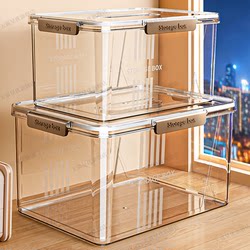 Xingyou Transparent Portable Storage Box for Toys and Snacks, Acrylic Storage Box, Large Capacity Sealed Turnover Box for Home Use