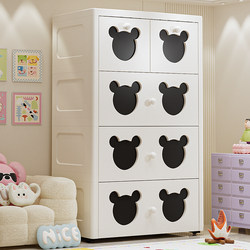 Storage Cabinet Drawer-Type Baby Wardrobe Thickened Household Living Room Children's Clothes Storage Cabinet Bedroom Bedside Table
