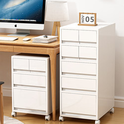 Drawer-Type Storage Cabinet for Cosmetics, A4 Office Document Storage Cabinet, Storage Box, Multi-Layer Mobile Storage Cabinet under the Desk