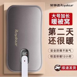 Royalstar Hot Water Bottle Rechargeable Hand Warmer Hot Water Bag for Women to Apply on the Stomach, Warm Baby Hot Water Bag, Plush, Cute, Explosion-Proof