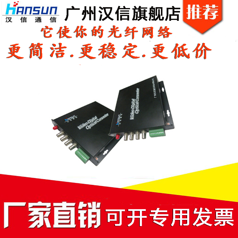  HANXIN 4   Ʈù HS-VDT | ܹ 485  Ͱ Ե R401011S-