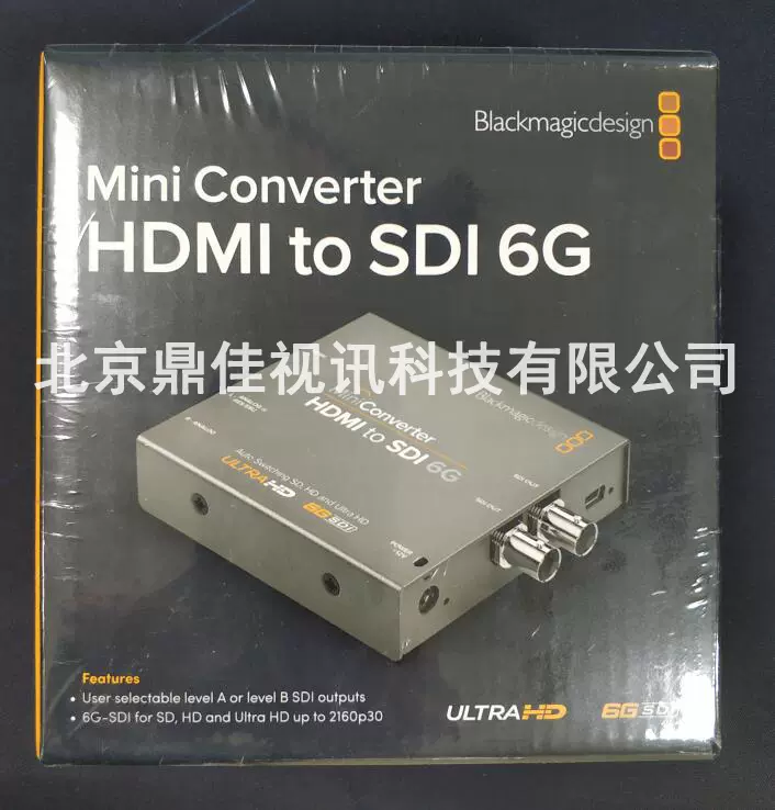 BMD Mini Converter SDI to HDMI 6G／HDMI to SDI 6G 4K转换器-Taobao