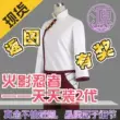 cosplay naruto hokage Nguồn anime cos Naruto Shippuden trang phục hàng ngày thế hệ 2 C45 quần áo thông thường quần áo phụ nữ quần áo trẻ em cung cấp xuyên biên giới naruto cosplay 18