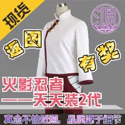 Nguồn anime cos Naruto Shippuden trang phục hàng ngày thế hệ 2 C45 quần áo thông thường quần áo phụ nữ quần áo trẻ em cung cấp xuyên biên giới