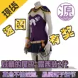 cosplay erza scarlet Nguồn Anime Cos Fairy Tail Lucy 2 Thế Hệ Chiến Đấu Lớn Trang Phục Đạo Cụ Phụ Kiện cosplay gajeel