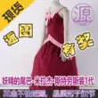Nguồn anime cos Fairy Tail Mirajane Quần áo biểu diễn của phụ nữ Quần áo trẻ em Quần áo