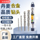 IRVEO alloy cement drill bit inlaid alloy drill bit 3-22 alloy drill bit carbide cement drill bit milling drill