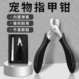 
Pet Cleaning Supplies Set Trimming, Grooming, Nail Clipper, Beauty Cleaning Kit, General Hair Trimming Kit for Cats and Dogs