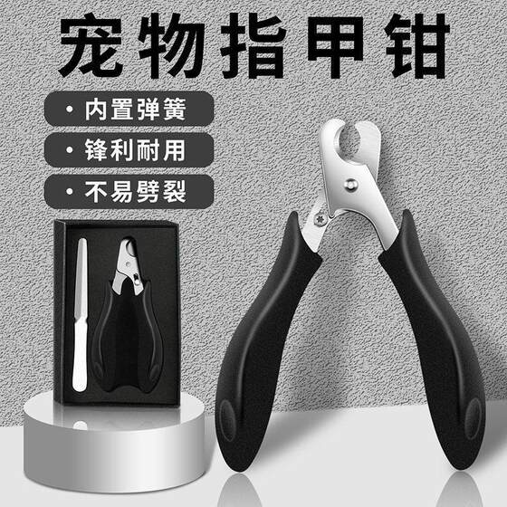 
Pet Cleaning Supplies Set Trimming, Grooming, Nail Clipper, Beauty Cleaning Kit, General Hair Trimming Kit for Cats and Dogs