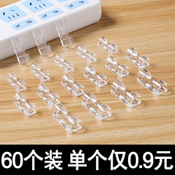 Cable Organizer, Wire Clip, Data Cable Clip, Wall-Mounted Nail-Free Storage Clip, Network Cable Routing Tool