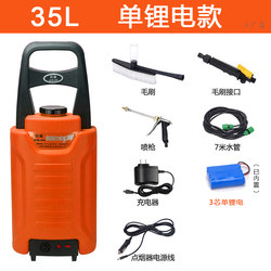 Popular Model Car Wash Machine, Rechargeable, Portable, High-Pressure, with Roller, Mobile Water Tank, Electric, Integrated Lithium Battery, Wireless