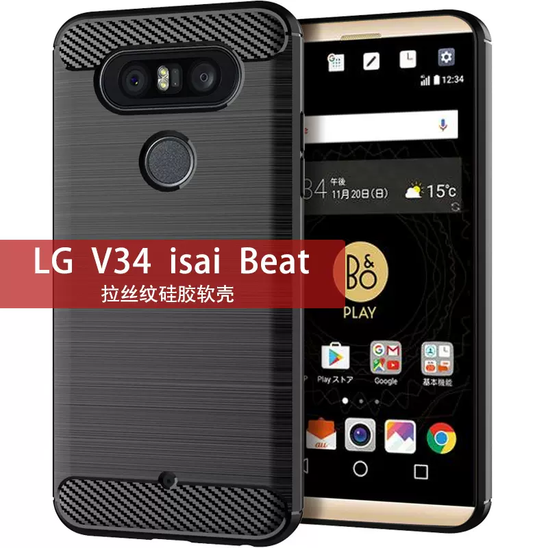 适用LG V34 isai Beat手机壳LGV34保护壳套纯色简约拉丝全包边防滑防