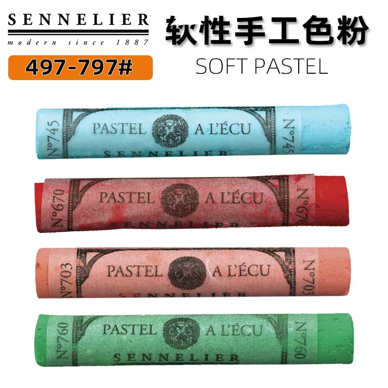 培斯玛Prismacolor三福霹雳马NUPASTEL色粉笔24色粉彩棒手绘单支-Taobao