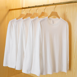 (Buy One, Get One Free) Xinjiang Cotton 230g Heavyweight Pure Cotton White Long-Sleeve T-Shirt, Loose Solid Color Base Layer for Men and Women