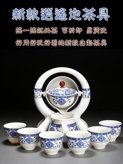 富裕バブルセラミックカンフー茶器セット - 中国風磁器ティーポット