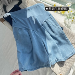 
Maternity pants, shorts, summer outerwear, thin denim, wide-leg pants, new style, loose leggings for small people, summer wear