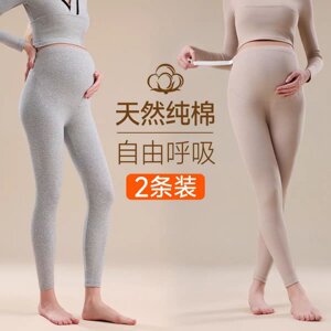 Pregnant women's autumn clothes and autumn trousers, high-waisted, non-belching, pure cotton, autumn and winter large size inner wear leggings, pure cotton warm home trousers