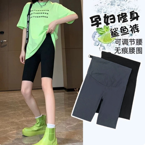 Maternity pants, bottoming safety shorts, 2026 summer new thin outer wear, belly-proof yoga five-point shark pants