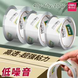 Deli Transparent Tape, Low-Noise Sealing Tape, Quiet Express Packaging Tool, Large Roll for Packaging, Office, Moving, Sealing Tape, High Transparency, High Adhesion Sealing Tape, Large Size Tape, Strong Sealing Tool