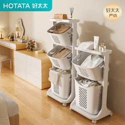 Good Wife Dirty Clothes Basket Home Bathroom Dirty Clothes Storage Basket Rack with Wheels Bedroom Double-Layer Classified Dirty Clothes Basket