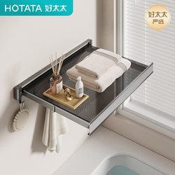 Good Wife Towel Rack, No-Drill, Hygienic Clothes Storage Solution, Bathroom Folding Telescopic Towel Rack, Towel Storage Rack