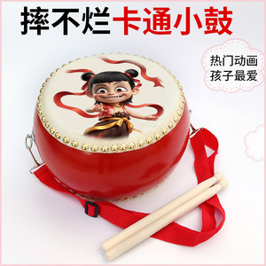 
[Nezha] Children's toy drums, size, cartoon drums, kindergarten, drums, drums, gongs, cowhides, percussion instruments