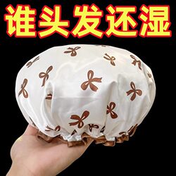Double-Layer Thickened Shower Cap, New Waterproof Bathing Cap, Shower Hair Care Cap, Double-Layer Headgear, Waterproof Shower Cap