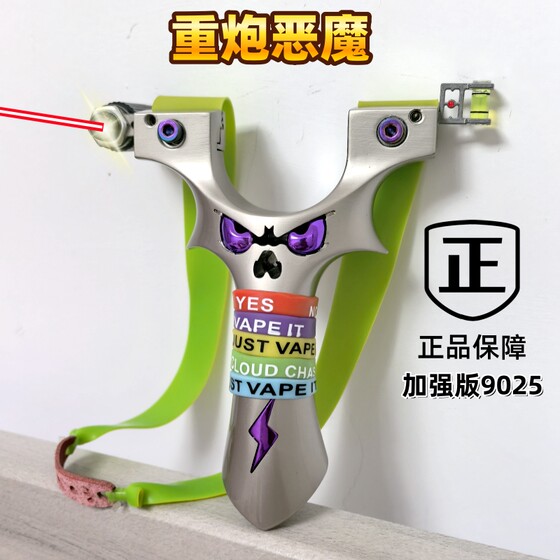
Slingshot high-power high-precision laser infrared slingshot stand little devil monster cannon outdoor adults only