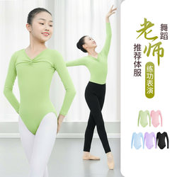 2025 New Children's Dance Clothing Practice Clothes Girls' Ballet Art Exam Long-Sleeved Gymnastics Suit Autumn and Winter Set
