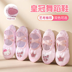 Dance Shoes 2026 New Model Kidsren's Soft-Soled Practice Shoes Little Girl Cat Claw Toddler Performance Pink Dance Gymnastics Shoes