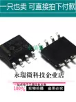 chức năng của ic 7805 Bộ khuếch đại hoạt động chip lớn tại chỗ chất lượng cao hoàn toàn mới LM358 LM358DR LM358M SMD SOP-8 chức năng ic 7805 chuc nang cua ic IC chức năng