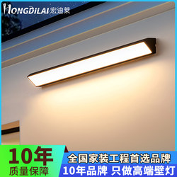 Long Strip Wall Light Outdoor Waterproof Solar Wall Light Balcony Corridor Villa Courtyard Entrance Wall Light