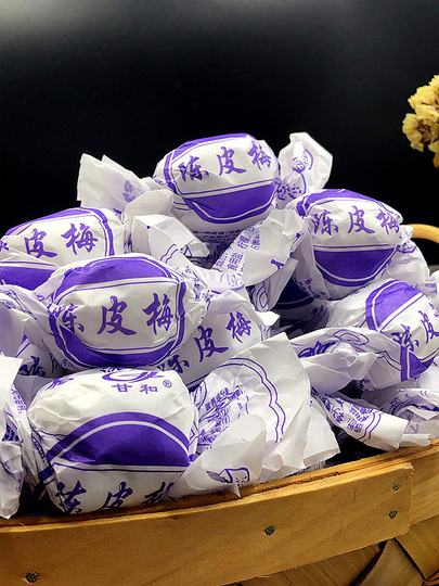 Jiayingzi Plum Snacks - Tangerine Peel & Lemon Flavored - 300g