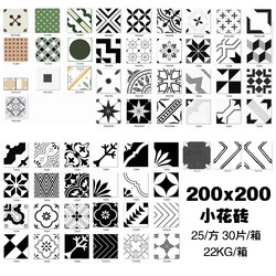 Scandinavian Black and White Small Tiles 200X200 Tiles Bathroom Wall Tiles Kitchen Non-Slip Floor Tiles Balcony Wall Tiles Flower Tiles