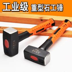 Discoverer Tools Masonry Hammer Large Hammer Heavy Duty Masonry Hammer Fiber Handle Masonry Hammer Large Iron Hammer Square Head Hammer